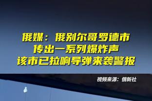 记者罗梅罗社媒发文要求调查维尼修斯进球，阿尔梅里亚转发