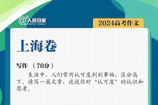 为何换我❓丁丁不满被换下？瓜帅场边解释不通→场下继续交流